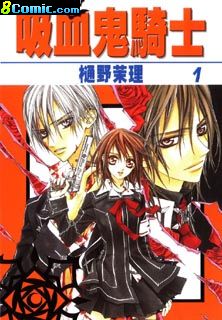 吸血鬼騎士 第一季 日語發音 繁體中文語言字幕版(動畫影片完整版)(DVD版)